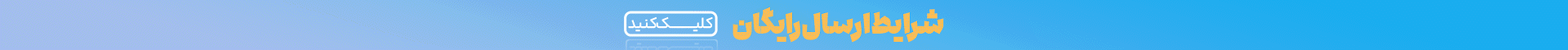 بالای صفحه